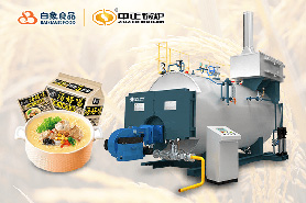 中正低氮燃?xì)忮仩t，助力方便面工廠產(chǎn)業(yè)升級(jí)